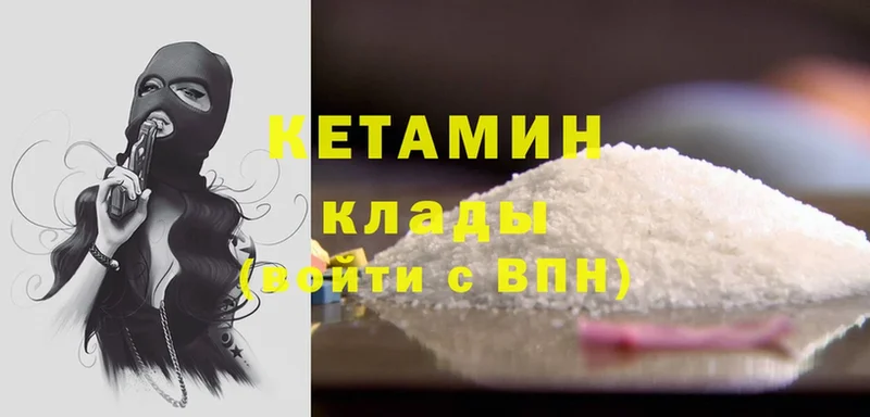 где купить наркотик  Карабаново  Кетамин ketamine 