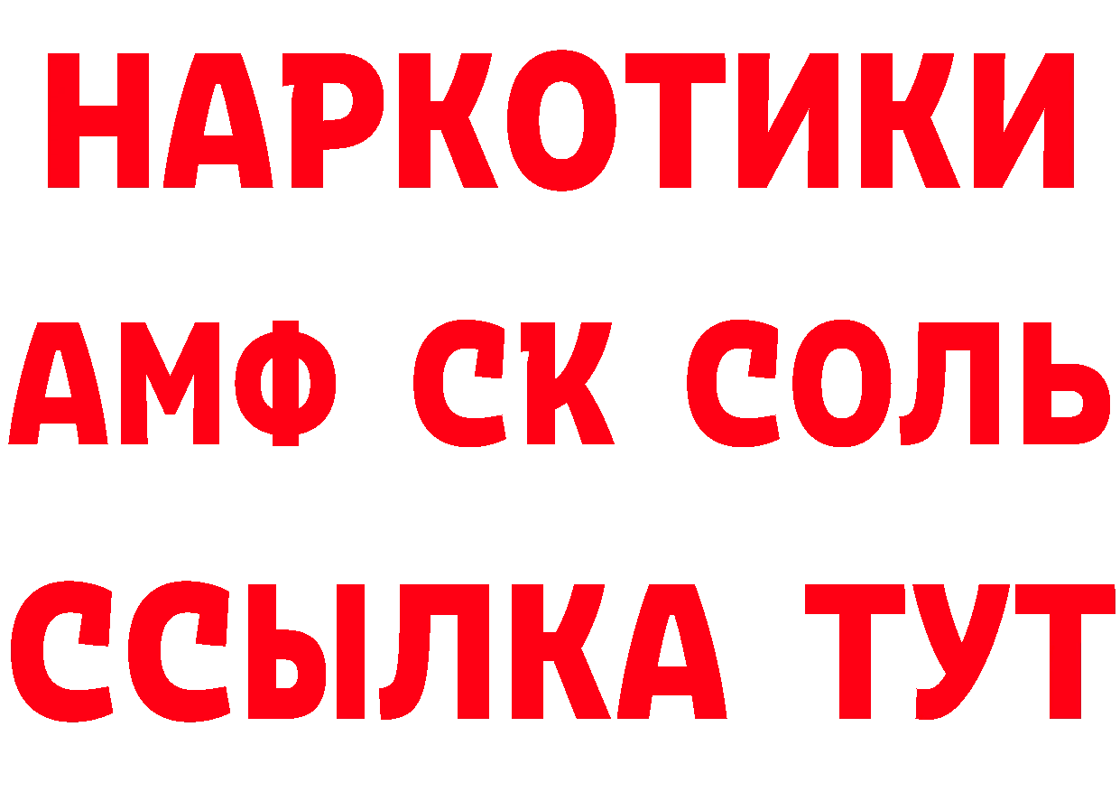 МДМА молли ТОР это гидра Карабаново