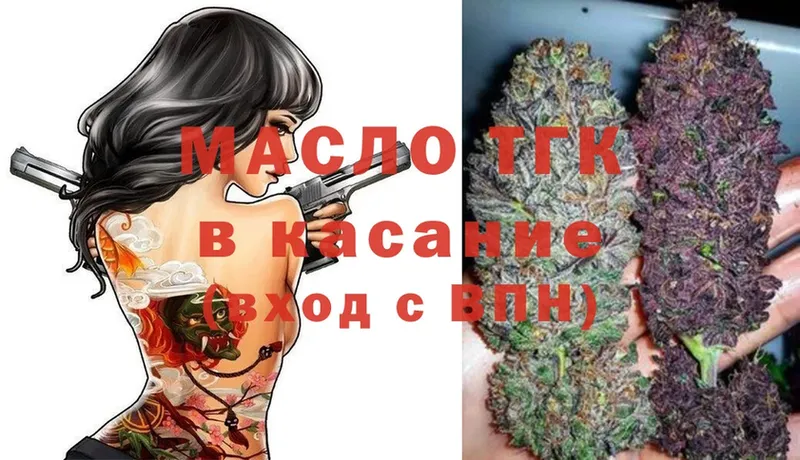 Дистиллят ТГК THC oil  МЕГА ссылки  Карабаново 